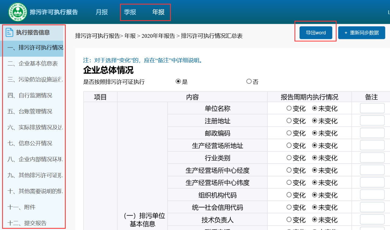 78203e23d886abc43359459fd099bca3.png 78203e23d886abc43359459fd099bca3.png