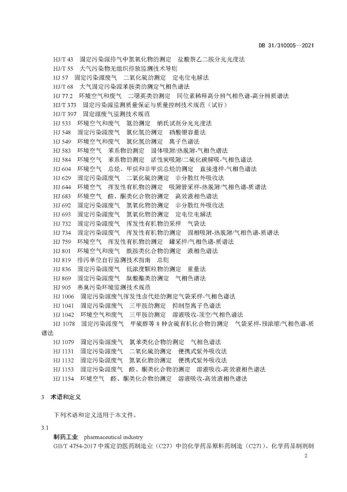 20faeadb204911b8f6d9ef786dfa0732.jpg 20faeadb204911b8f6d9ef786dfa0732.jpg