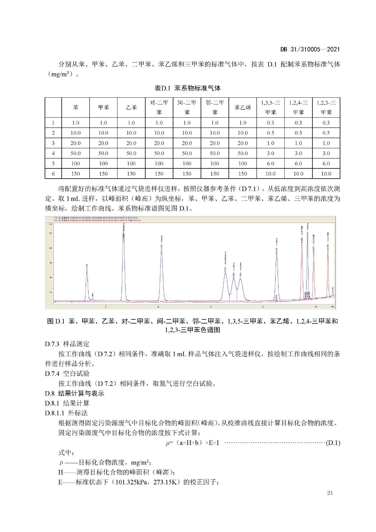 52b1cd2f9a0c616ef678e0ca88b4605d.jpg 52b1cd2f9a0c616ef678e0ca88b4605d.jpg