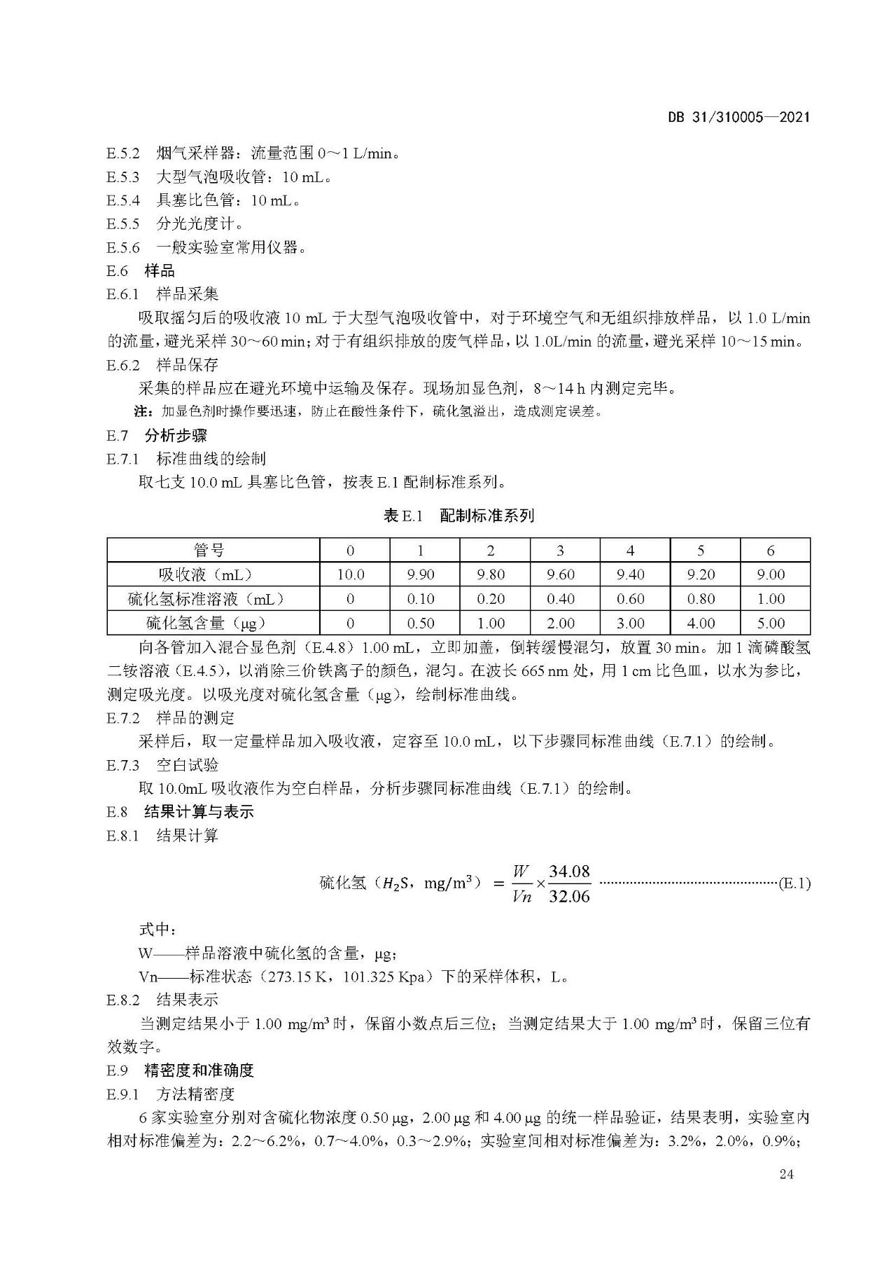 5341d8251e558518e2cc34ed01be07a3.jpg 5341d8251e558518e2cc34ed01be07a3.jpg