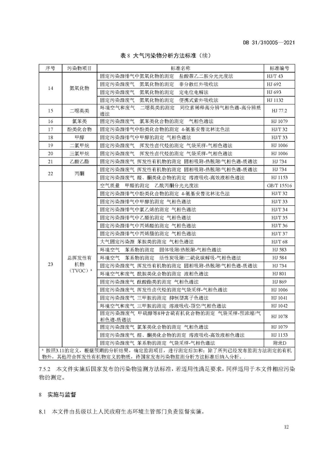 69c9076291aa3b619abcab9871d2fde1.jpg 69c9076291aa3b619abcab9871d2fde1.jpg