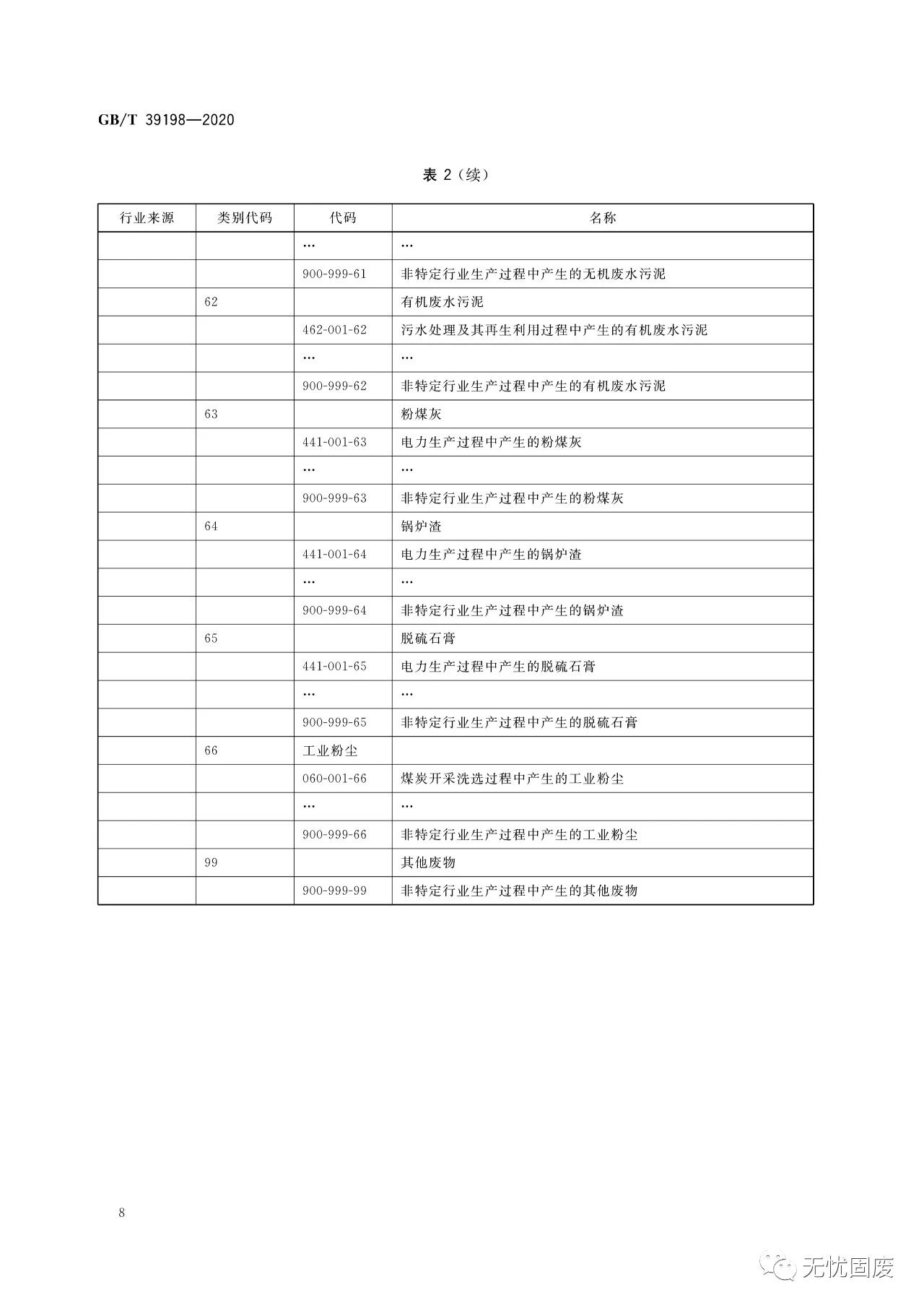 86179ed0c336c118f4eaad017aacdc8a.jpg 86179ed0c336c118f4eaad017aacdc8a.jpg