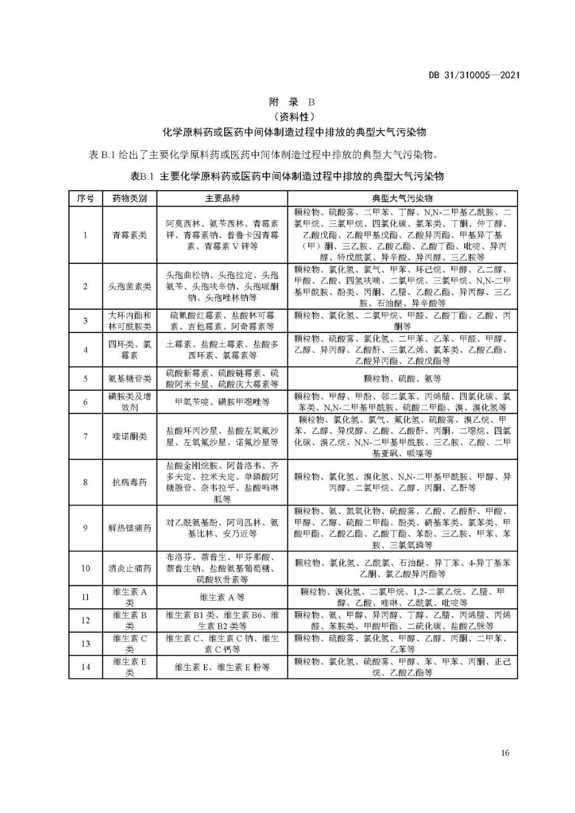 a5809901aee3a13596345c2356691609.jpg a5809901aee3a13596345c2356691609.jpg