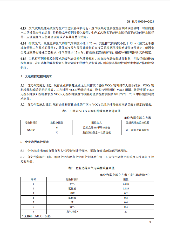 c6a6555c412336007b7f5a9e49488be4.png c6a6555c412336007b7f5a9e49488be4.png