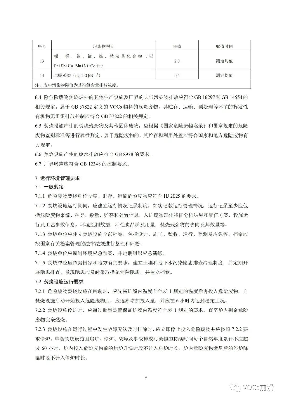 016ee69a79ccd47e124dfb32a9c8519f.jpg 016ee69a79ccd47e124dfb32a9c8519f.jpg