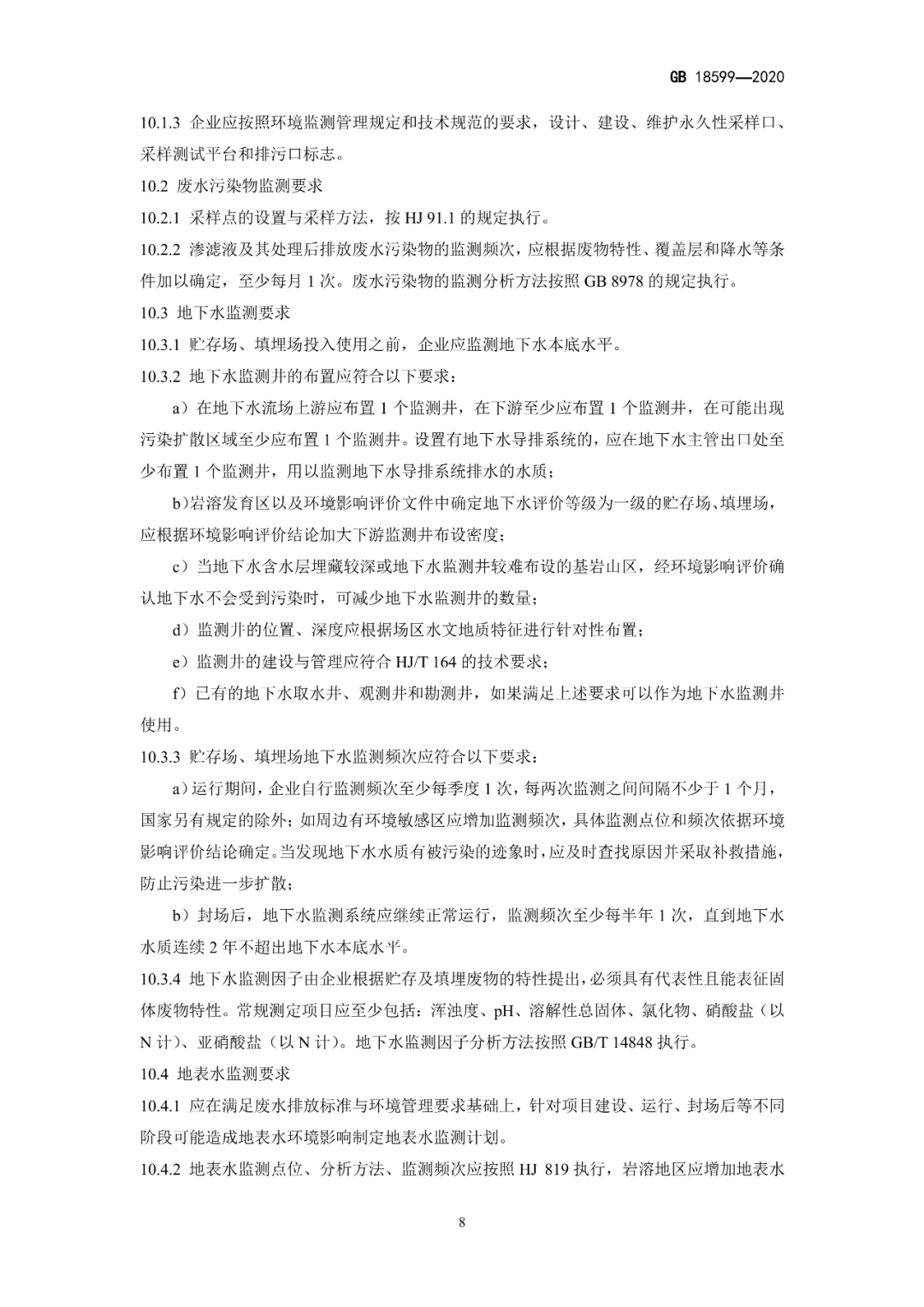 c4abca895d9b43c39e8ef7ca8e92fb58.png c4abca895d9b43c39e8ef7ca8e92fb58.png