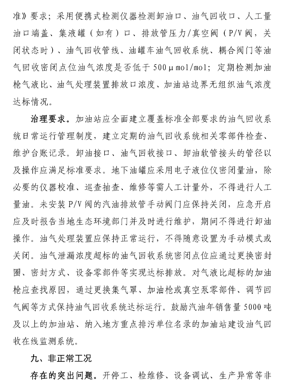 2e4d60299d71f457a078788c269efa23.png 2e4d60299d71f457a078788c269efa23.png