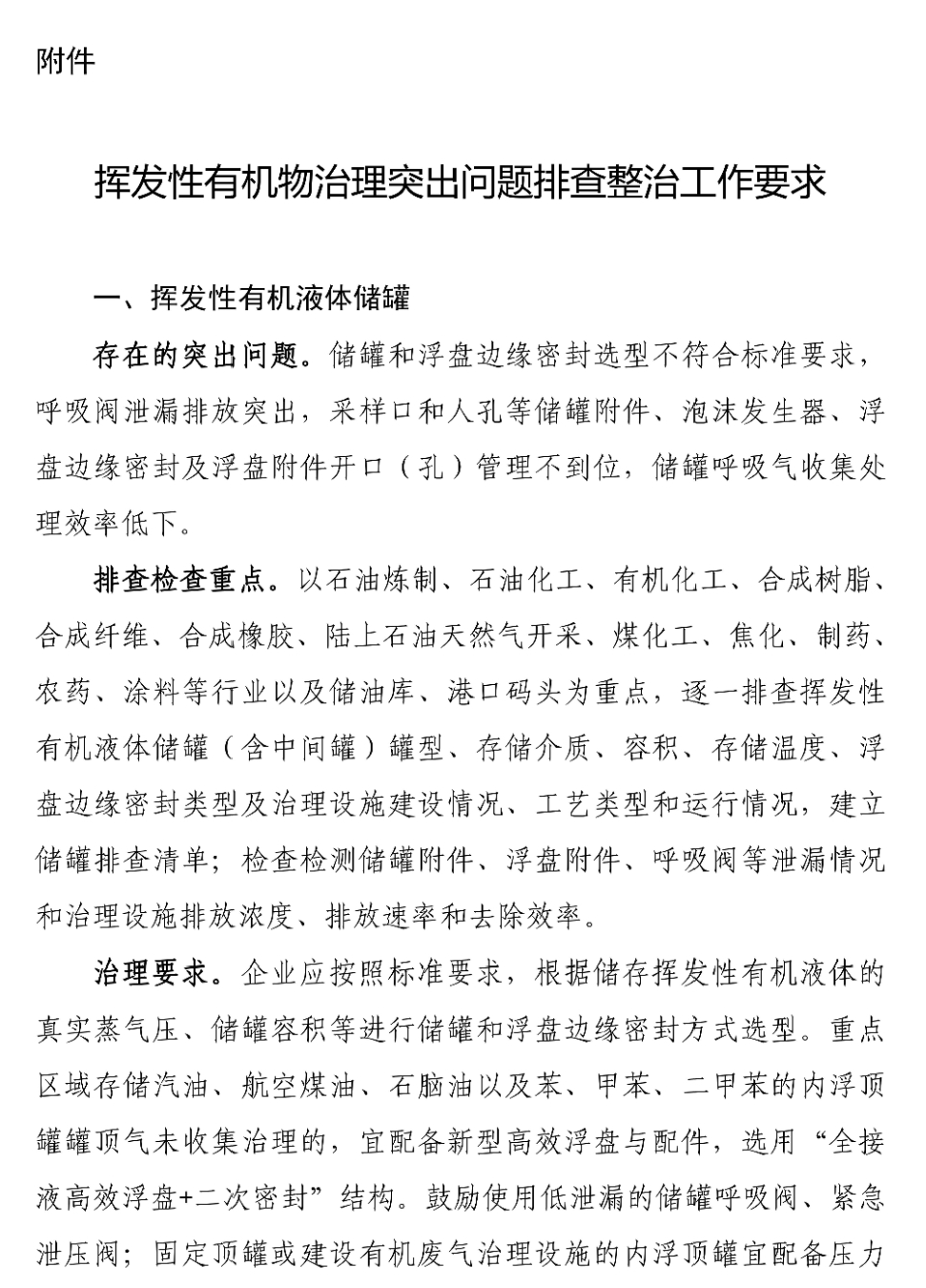 35e2070fdcf8041c703fb0122d7da7e0.png 35e2070fdcf8041c703fb0122d7da7e0.png