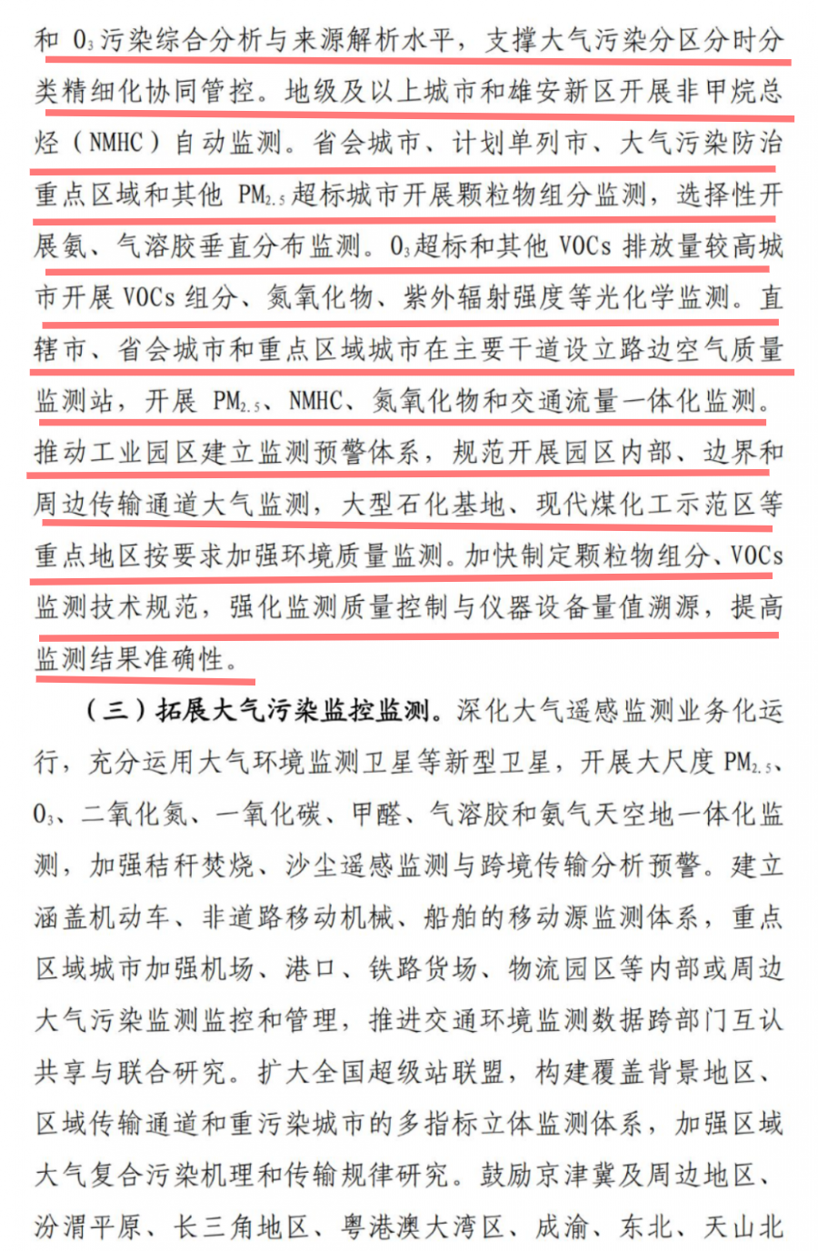 279d933ab9e572c17d325829b9533590.png 279d933ab9e572c17d325829b9533590.png