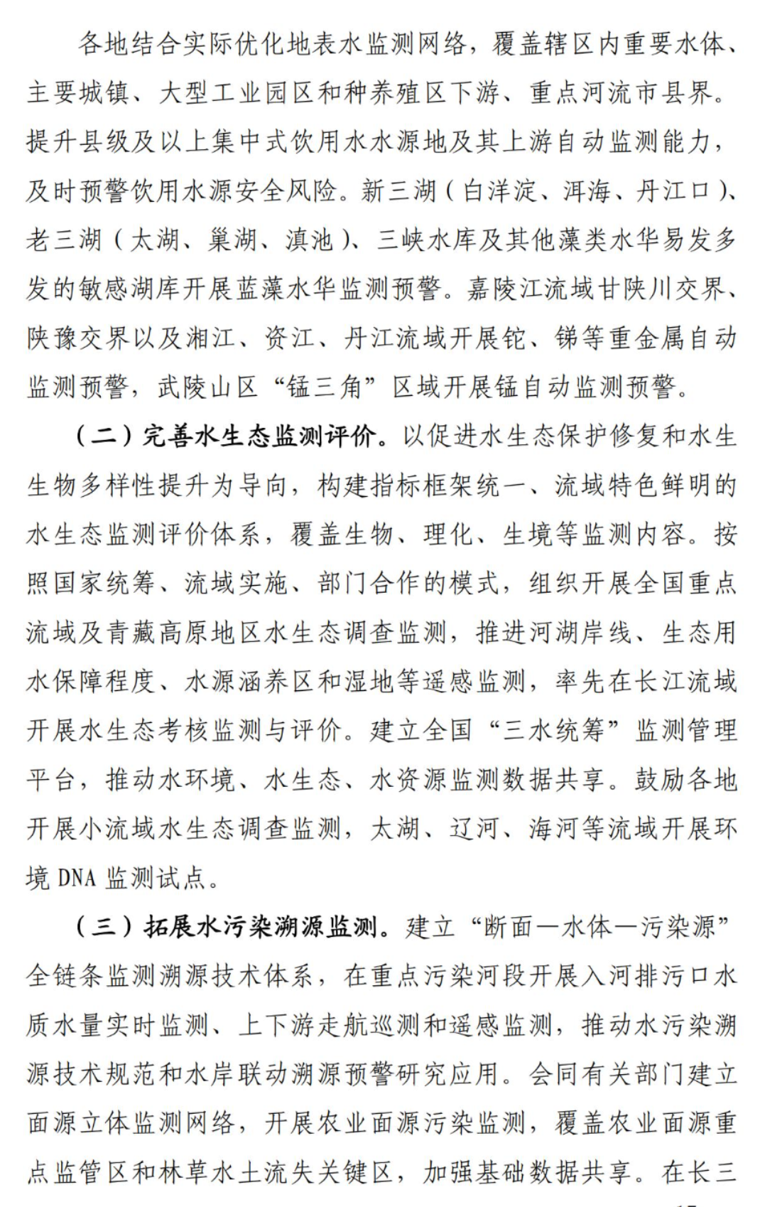 3c6859bead67aaacc75e5788812dcb72.png 3c6859bead67aaacc75e5788812dcb72.png