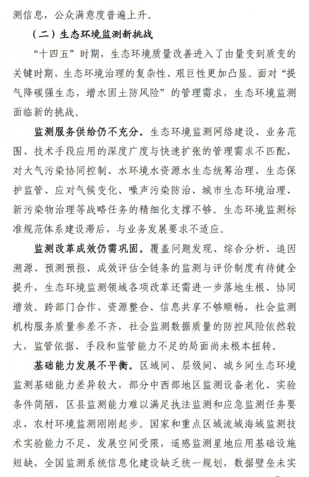 6364d72344cf1bae4007336bfff2e36e.png 6364d72344cf1bae4007336bfff2e36e.png