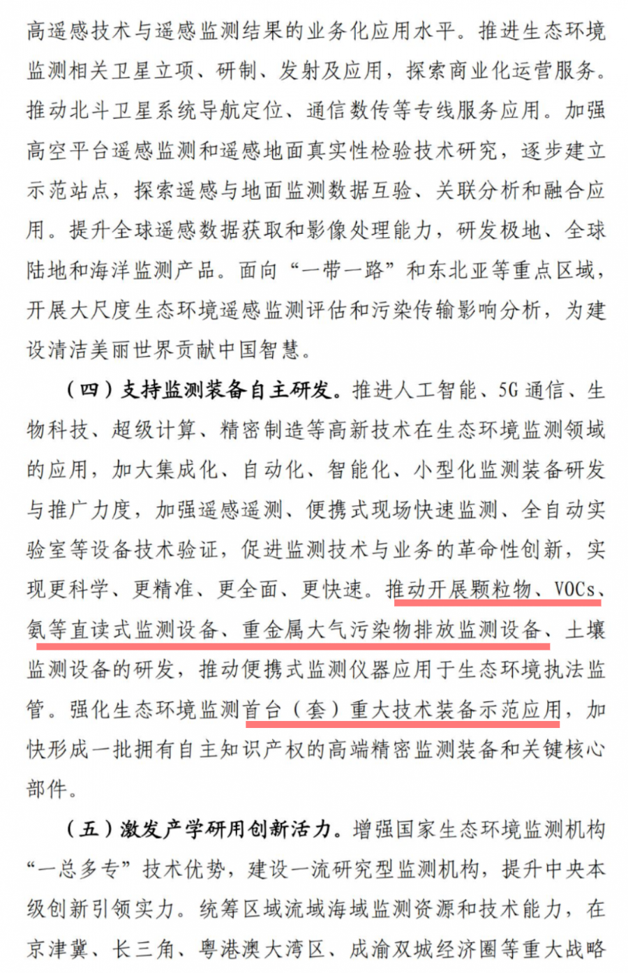 6744af33511f315f9aa858ed2430c81f.png 6744af33511f315f9aa858ed2430c81f.png