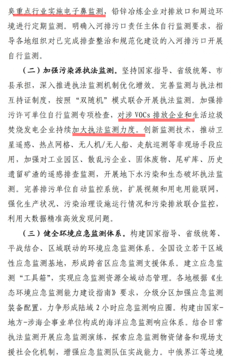 6b60ac1e6076d876fe050fe1d1f68929.png 6b60ac1e6076d876fe050fe1d1f68929.png