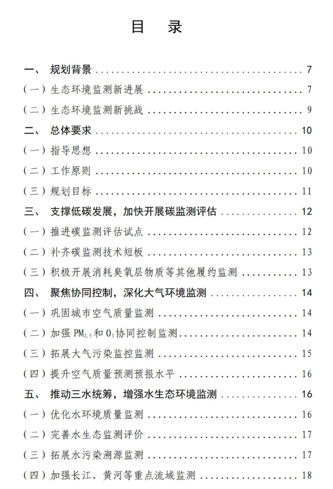 7a92c1bedce0950b1834b18a6020def1.png 7a92c1bedce0950b1834b18a6020def1.png