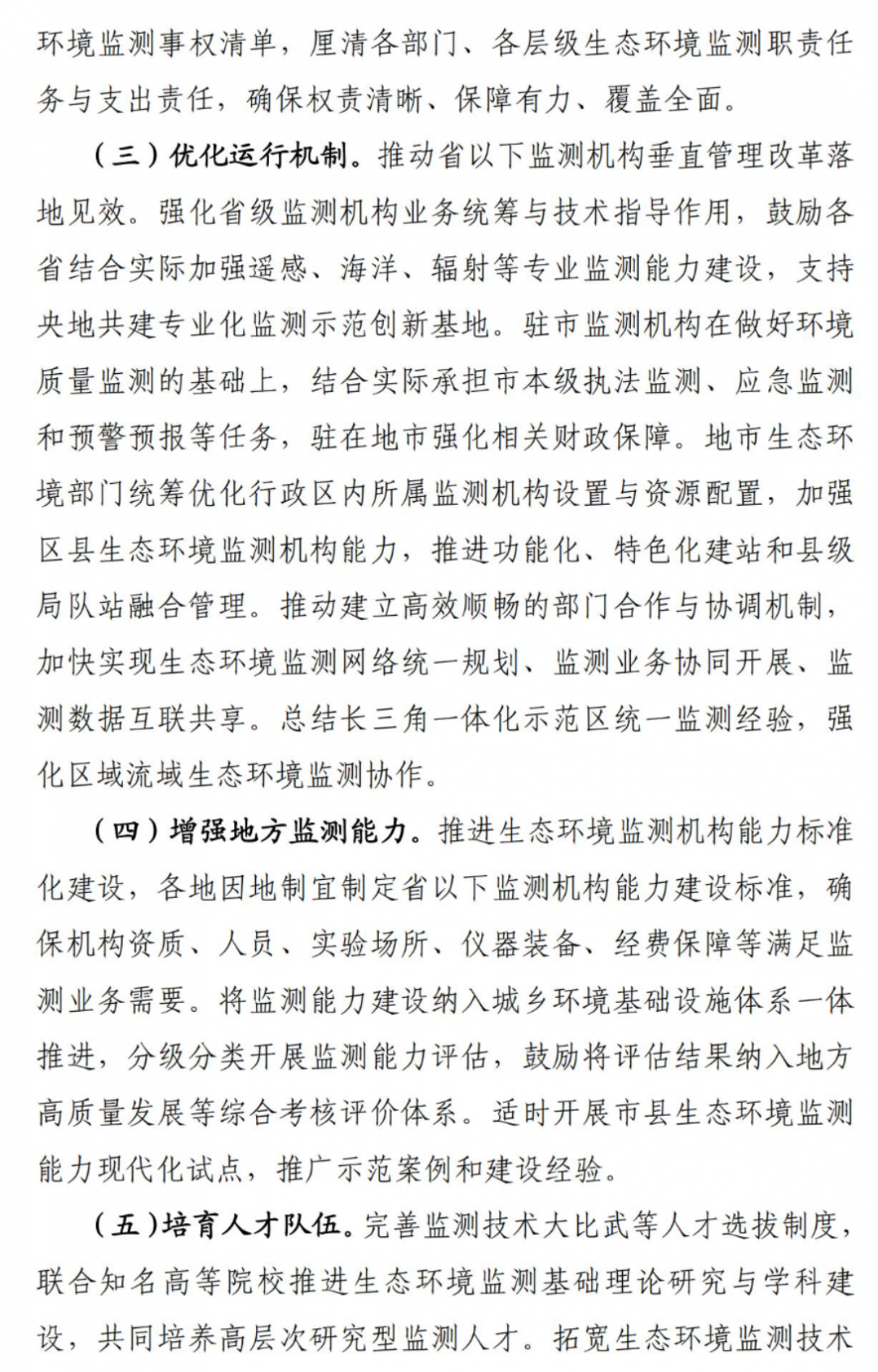 b1416c65161fb13f9e8663d782224ccb.png b1416c65161fb13f9e8663d782224ccb.png