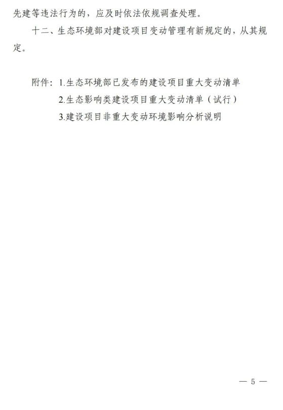 9532e7ff5141c164344f7b1fea804387.png 9532e7ff5141c164344f7b1fea804387.png