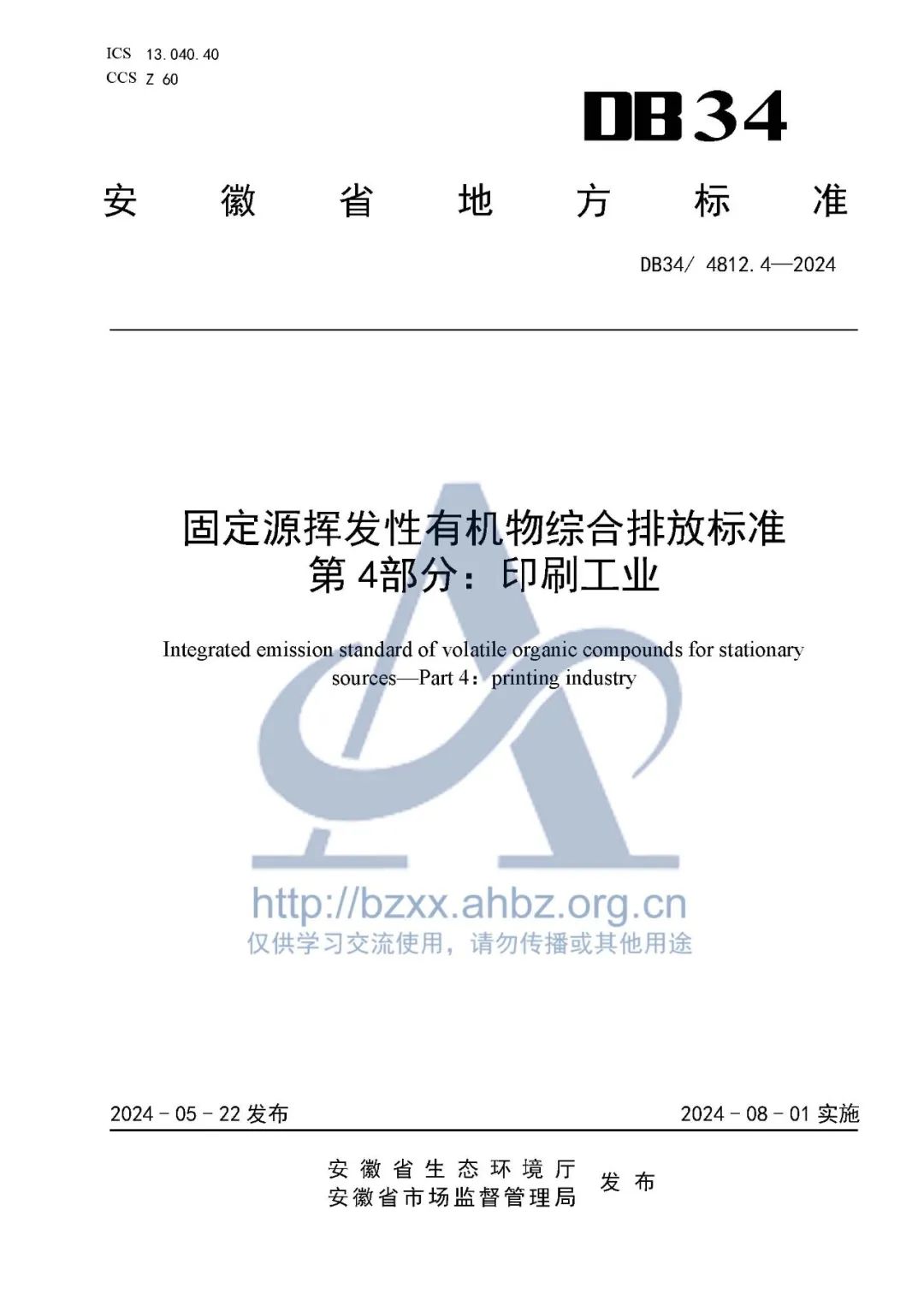 8e0ccdf75d5a0aea3d98864137c01a72.jpg 8e0ccdf75d5a0aea3d98864137c01a72.jpg