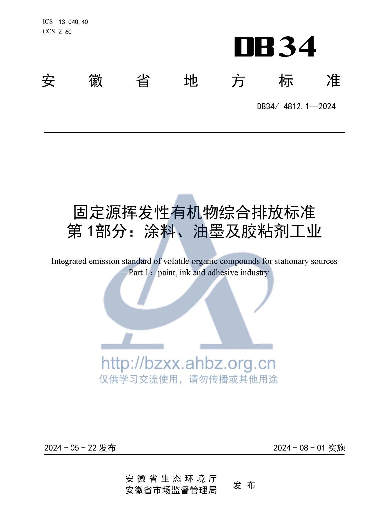 c12a4307878092a942a2b13f412b6563.jpg c12a4307878092a942a2b13f412b6563.jpg